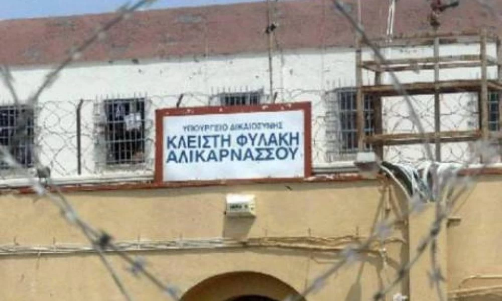 Κρήτη: Άγρια συμπλοκή με τρεις τραυματίες στις φυλακές Αλικαρνασσού